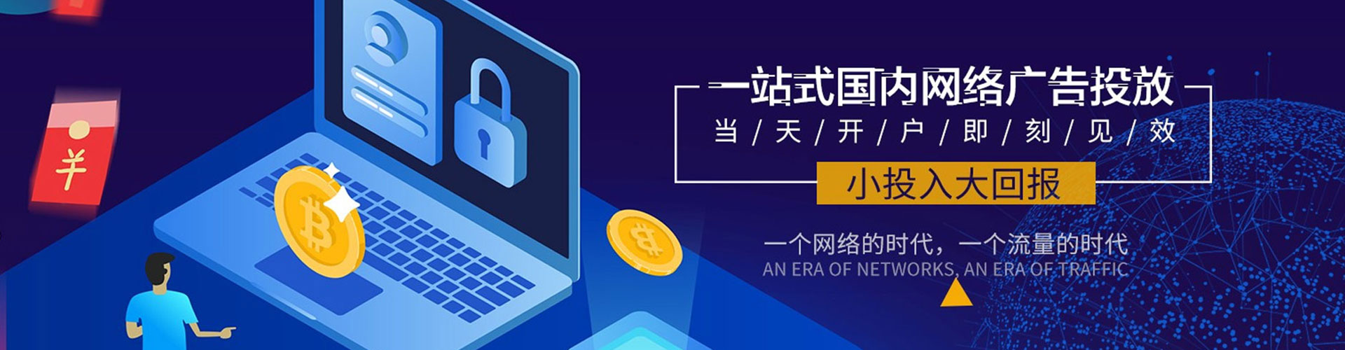 高淳如何百度推广